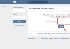 Відновлення доступу ВКонтакте
