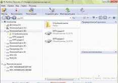 Відновлення файлової системи жорсткого диска