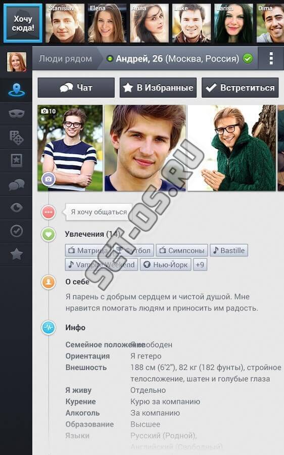 Ruská Zoznamka stránky profilové obrázky