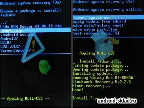 cwm recovery zip for any android