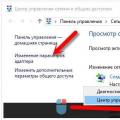 วิธีเปิด Wi-Fi บนแล็ปท็อป วิธีเปิดเสียงไร้สาย'язок на ноутбуці асус