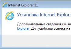Чому не встановлюється Internet Explorer і що робити?