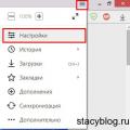 Як встановити візуальні закладки в