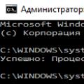 Як зупинити шкідливі процеси?