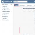 ¿Cómo invitar a todos tus amigos de VKontakte a la nueva versión?