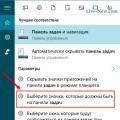 Як моментально приховати (відобразити) іконки на робочому столі Windows Як приховати іконку всі програми виндовс 10