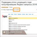 Як легко і швидко дізнатися дату створення сторінки вконтакті декількома простими способами?