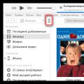 Що робити, якщо Айфон вимагає підключення до Айтюнса?