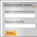 Ідентифікація PayPal: що це таке і як пройти Як пройти верифікацію в пайпал