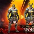 Iron Blade: Середньовіччя РПГ