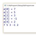 Заповнення матриці символами - C (СІ)