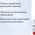 Есе на тему «Моє ставлення до комп'ютерного піратства Ставлення до комп'ютера