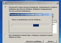 Відновлення MBR завантажувача Windows Vista/7/8/8