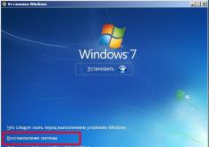 Windows 7 забув пароль!  Що робити?
